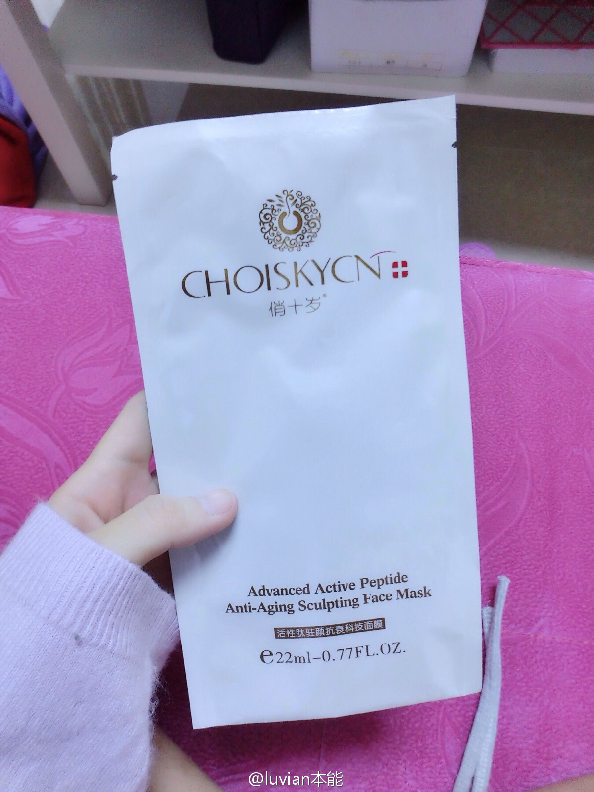 秀人美媛馆女郎luvian本能 微博相册集锦